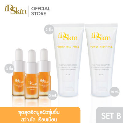 id-skin-vit-c-series-ไอดีสกิน-นาโนวิตซีเซรั่ม-บำรุงผิวหน้า-ให้ผิวกระจ่างใส-เซรั่มนาโนวิตซีและโฟมล้างหน้านาโนวิตามินซี-set-b