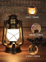 Retro Lantern Charging Bar Lamp Decorative Atmosphere Lamp Creative Outdoor Props Camping Kerosene Lamp Table Lamp 【SEP】