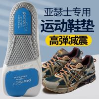 TOP☆【High quality】 Suitable for ASICS Arthur insole mens poron sports shock-absorbing high-elastic cushioning kayano womens basketball summer