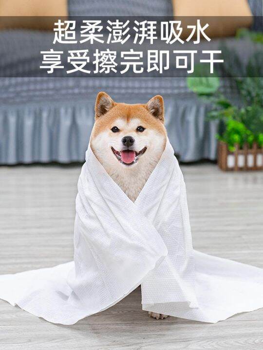 dog-disposable-bath-towel-pet-puppy-cat-shiba-inu-special-absorbent-quick-drying-super-strong