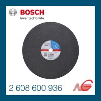 ใบตัดเหล็ก BOSCH 14" 2608600936