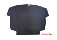 แผ่นรองกระโปรงหลังรถ Trunk Mats FOR  TOYOTA ALTIS ปี2020