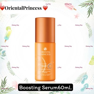 เซรั่มวิตามินซีเนื้อนุ่ม Oriental Princess Natural Power C Miracle Brightening Complex Power Boosting Serum 60 ml.