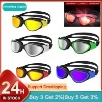 New Adjustable Swimming Goggles Adult Men Women Goggles Anti-Fog UV Protection Polarized swimming diving Goggles Clear Vision Goggles