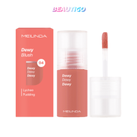 บลัชออน MEILINDA DEWY BLUSH