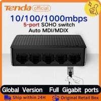 Tenda สวิตช์อีเธอร์เน็ตกิกะบิตเต็มรูปแบบ,101001000Mbps 5พอร์ตความเร็วสูง8พอร์ตตัวสลับเครือข่ายอัจฉริยะฮับ RJ45อินเทอร์เน็ต