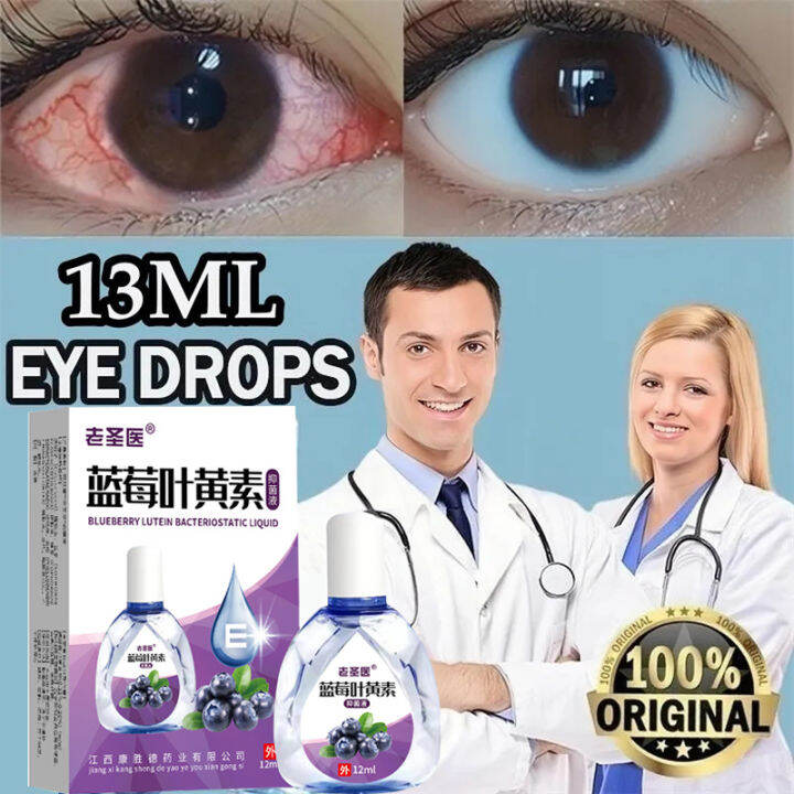 Lutein eye Drops Preventing Myopia Overuse of eyes Dry eyes Resist