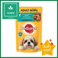 อาหารเปียกสุนัข PEDIGREE ADULT รสไก่และตับในน้ำเกรวี่ 130 ก.WET DOG FOOD PEDIGREE ADULT CHICKEN AND LIVER IN GRAVY 130G **จัดส่งด่วนทั่วประเทศ**