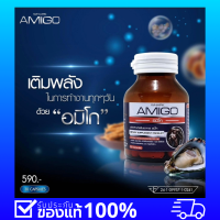 อาหารเสริมของผู้ชาย ตัวช่วยของผู้ชาย AMIGO เอาใจวัยเกษียณ นานขึ้น มีความสุขกับเรื่องบนเตียง