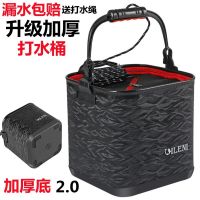 Fishing bucket eva fish bucket live fish bucket with rope foldable fish bucket portable fishing gear Handing flagship