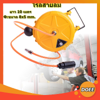 ท่ออากาศ Telescopic Air Drum ระบบอัตโนมัติ: เครื่องรีลท่อ PU PU 8 * 5 สำหรับรถยนต์ 10 เมตร