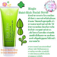 Bioglo/Nutri-Rich Facial Scrub ไบโอโกล นูทรี ริช ที ทรี เฟเชียล สครับ 100 กรัม เหมาะสำหรับผิวมัน และผิวผสม