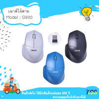 Oker usb wireless และ Bluetooth เมาส์ไร้สาย 2.4G แบบเสียงเงียบ รุ่นg920 **By Kss**