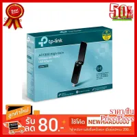 ✨✨#BEST SELLER TP-LINK (Archer T4U) Wireless USB Adapter AC1300 Dual Band High Gain (ยูเอสบีไวไฟ) ##ที่ชาร์จ หูฟัง เคส Airpodss ลำโพง Wireless Bluetooth คอมพิวเตอร์ โทรศัพท์ USB ปลั๊ก เมาท์ HDMI สายคอมพิวเตอร์