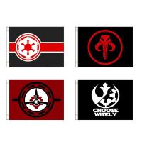 Galactic Empire Flag Tapestry Banner 2x3FT 3X5FT Polyester Double Stitched Vivid Color Decorations Outdoor Indoor GQ-006