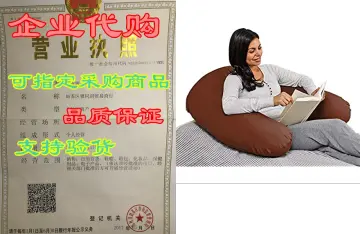 The Yogibo Support - Back Rest Support Pillow