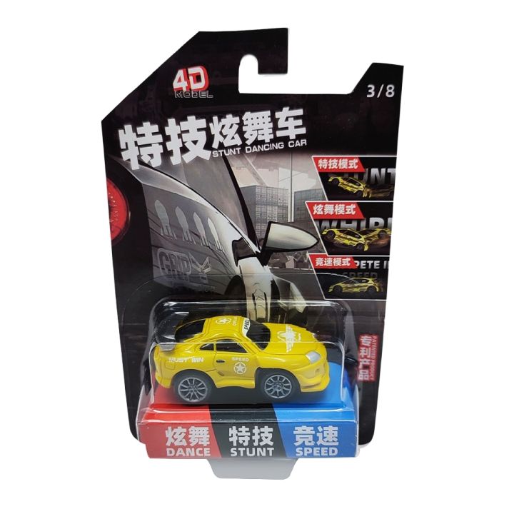 โฟว์ดีโมเดล-โมเดลรถของเล่น-รถมินิ-4d-model-toys-car-model-mm2108