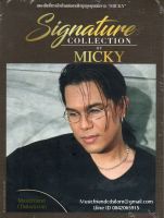 CD,มิคกี้ ชุด Signature Collection of  Micky(3CD)