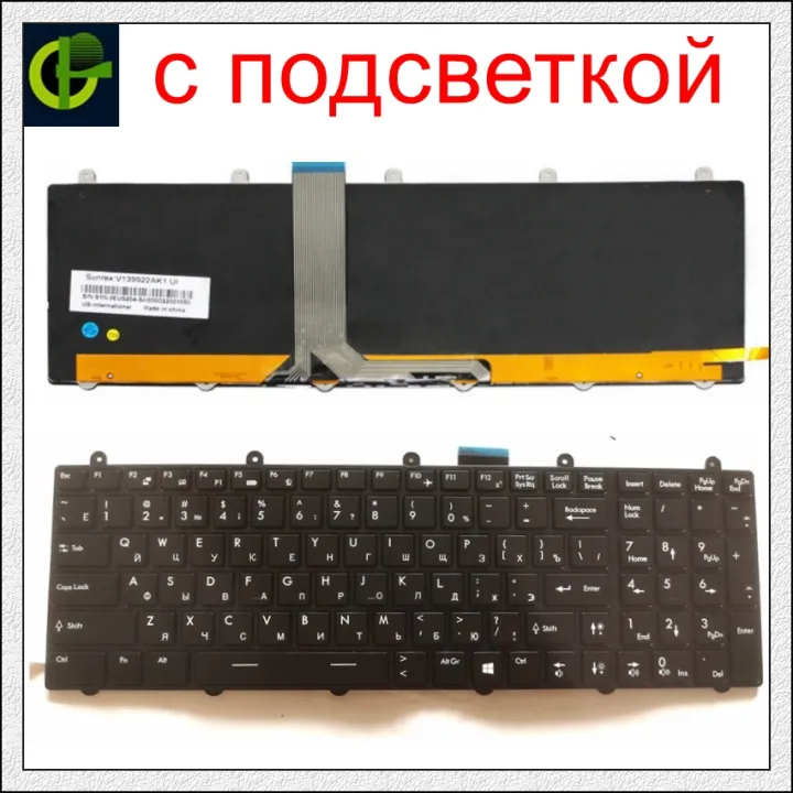 Russian Keyboard for MSI MS-1755 MS-1756 MS-175A MS-1758 MS-1759 MS ...