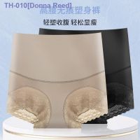 ✻ Tai Lidie high waist tummy control pants corset waist sculpting small belly vibrato with the same style bottoming safety seamless buttock lifting underwear women