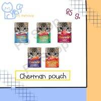 Cherman Pouch 85g.