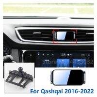 Automatic Clamping Car Mobile Phone Holder For Nissan Qashqai 2008-2022 Fixed Base With Rotatable Bracket Accessories