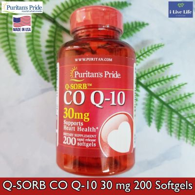 โคคิวเทน Q-SORB CO Q-10 30 mg 100 or 200 Softgels - Puritans Pride #Q10 #คิวเทน #โคคิวเทน #CoQ-10