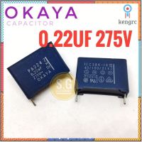 ((ชุด 2ชิ้น)) 0.22uF ,0.47uF OKAYA capacitor 275v #ตัวเก็บประจุ #คาปาซิเตอร์ #Capacitor ยอดขายดีอันดับหนึ่ง