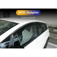 (Sale++) คิ้ว กันสาด ฺBYD Dolphin ปี 2023