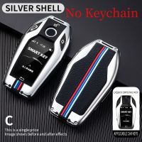 New Alloy Car Key Cover Case Shell for BMW 5 7 Series G11 G12 G30 G31 G32 I8 I12 I15 G01 G02 G05 G07 X3 X4 X5 X7