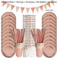 Rose Gold Disposable Tableware Party Table Decoration Paper Cups Plates Straws Wedding Birthday Party Supplies