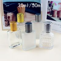 【YP】 30ml 50ml 100ml Glass Spray Bottle Frosted Perfume Vials