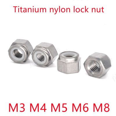 2PCS  DIN985 M3 M4 M5 M6 M8 TA2 Gr2 titanium nylon lock nut Nails  Screws Fasteners
