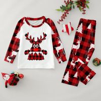 Gifts for The Whole Family Pajamas Family Pajamas Set Christmas Plaid Print Homewear Matching Family Pajamas Pants Christmas