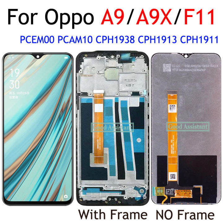 oppo cph1938 model name