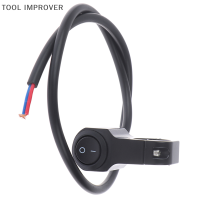 TOOL IMPROVER สวิตช์กันน้ำสำหรับรถจักรยานยนต์แฮนด์เลี้ยวสัญญาณไฟเปิดปิด