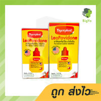 LeoPovidone ลีโอโพวิโดน รักษาแผลสด มี 2 ขนาดให้เลือก 15 , 30 ml (1ขวด)