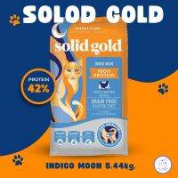 อาหารแมว Solid Gold Indigo Moon?? สำหรับแมวกินยาก ขนนุ่มสวย โปรตีนสูง ขนาด 5.44 kg. Made In U.S.A พร้อมส่ง?( ตัวแทนจำหน่าย ของแท้ ?)