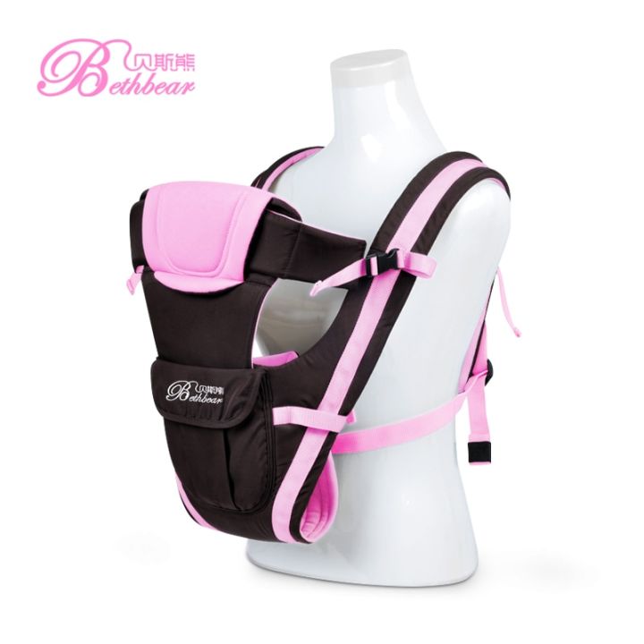 0-24-m-baby-carrier-infant-sling-backpack-carrier-front-carry-4-in-1-popular-baby-carrier-wrap-breathable-baby-kangaroo-pouch