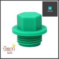 ปลั๊กอุด PPR GREAN PIPE D20 1/2 นิ้วPPR END CAP GREAN PIPE D20 1/2IN **สินค้าแนะนำ**