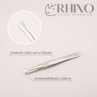 Rhino brand แหนบถอนขน แหนบอเนกประสงค์ เกรดพรีเมี่ยม no.s62