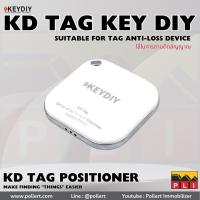 ?เครื่องติดตามสัญญาณ KD Tag Key diy ? (เครื่องติดตามสัตว์เลี้ยง Air tag , GPS)