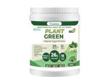 โปรตีนจากพืชออร์แกนิค สูตรกรีนส์  Organic Plant Protein Greens ผสมผักเคล ผักโขม [วีแกน] 1000 g.