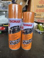สเปรย์น้ำมันอเนกประสงค์ น้ำมันอเนกประสงค์ ยี่ห้อ SONAX ชนิด MoS Oil NO.300 มีขนาด 200 ml. กับ 400 ml.