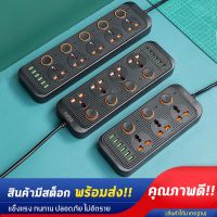 ?NEW? ปลั๊กไฟ สายยาว 2เมตร กำลังสูงสุด 3000W-16A ปลั๊กพ่วง 100%ทองแดง ปลั๊กสามตา ปลั๊กสายต่อพ่วง usb ปลั๊กชาร์จ USB รางปลั๊กไฟ