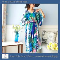 Anya Silk Scarf V Neck Dress  ชุดเดรสทำจากผ้าไหม 100%