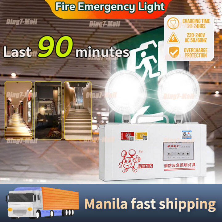 Emergency Light Work & Safety Lights Exit Evacuation Instructions