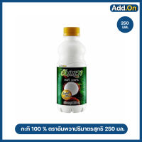 อัมพวา กะทิ 100% ขนาด 250 มิลลิลิตร