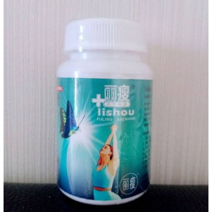 ผลิตภัณฑ์เสริมอาหาร-ลิโซ่-liso-dietary-supplement-product-30-แคปซูล