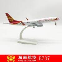 พร้อมส่งทันทีโมเดลเครื่องบิน Hainan Airlines 737 อัลลอย 20 ซม. พร้อมชั้นวางลงจอด ลดราคา